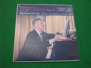 LP・US☆ルービンシュタイン / ベートーベン / ピアノ協奏曲 第5番 皇帝