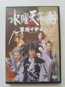 【中古DVD 水曜天幕團 蟹頭十郎太 大泉洋 鈴井貴之 安田顕 森崎博之】