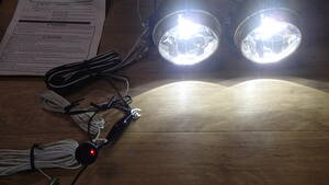 PIAA　LEDフォグランプ　LP530　フォグ配光　2個　スイッチハーネス付き（2A）
