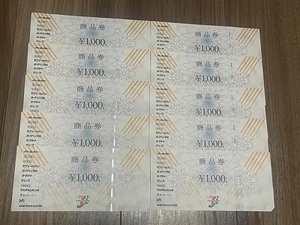 【即決】イトーヨーカ堂 商品券 1,000円 10枚 10,000円分