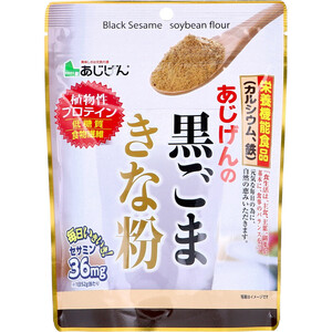 【まとめ買う】※あじげんの黒ごまきな粉 150g×12個セット