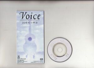 【国内盤】Voice 24時間の神話 8cm CD SRDL 3693