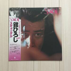 動作未確認 舘ひろし スキャンダル レコード LP盤