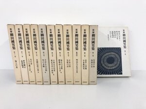 ▼1　【全12巻 新編 柳田國男集 遠野物語/山の人生 ほか 1981年 筑摩書房】198-02410