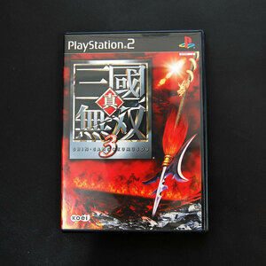 ◆真・三國無双3 SHIN・ SANGOKUMUSOU 3 PS2 ソフト PlayStation2 プレステ2 コーエー Koei アクション USED