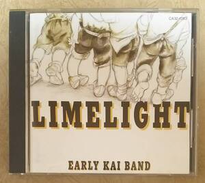 【Jポップ】 ※旧規格盤　甲斐バンド / らいむらいと アーリー甲斐バンド (LIMELIGHT -EARLY KAI BAND)　1stアルバム　※甲斐よしひろ