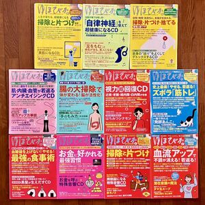 【廃盤】11点CD【マナーズサウンド/ミュージック】ゆほびか サイマティクス 音響療法 聴くサプリ