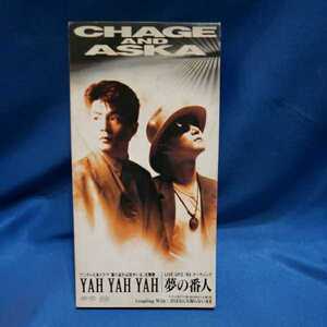 【８センチCD】CHAGE&ASKA(チャゲ&飛鳥) YAH YAH YAH/夢の番人/ドラマ「振り返れば奴がいる」主題歌/マルケン☆ストア/CDS/激安