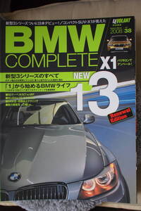 ＢＭＷ　ＣＯＭＰＬＥＴＥ　２００８　ＶＯＬ．３８