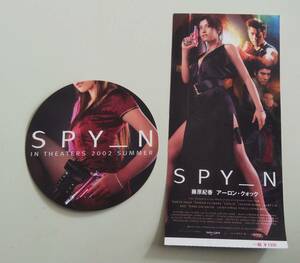 チケット半券　SPY＿N　藤原紀香 グッズセット 香港映画