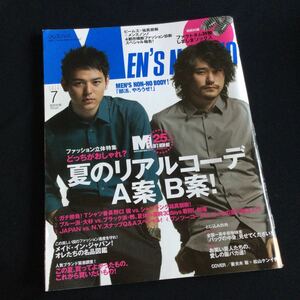 メンズノンノ　2011年　7月　妻夫木聡　松山ケンイチ　反町隆史　雑誌