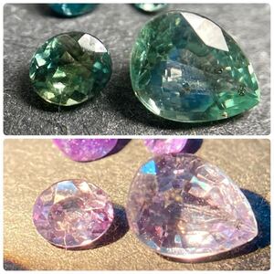 1円〜!!カラーチェンジ効果!!◯天然アレキサンドライトおまとめ0.5ct◯j 約0.1g ルース 裸石 宝石 ジュエリー jewelry alexandrite w4ま86