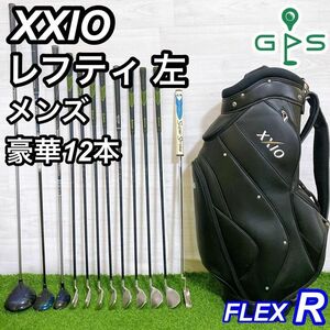 XXIO MP700 MP600 MP200 ゼクシオ メンズゴルフセット 左