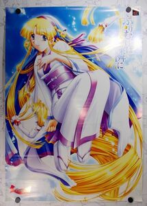 非売品 ふりむけば隣に (真・瑠璃色の雪) 販促用B2ポスター 未使用 2001年 PS