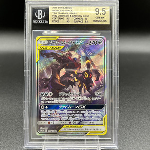 BGS9.5 GEM MINT ブラッキー&ダークライGX SR SA ポケモンカード PSA10 相当 | POKEMON Umbreon & Darkrai GX SR