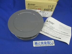 防火ダンパー付丸形防風板付ベンドキャップ(SUS)φ100(グレー) P-13YSMD3-BL-KH