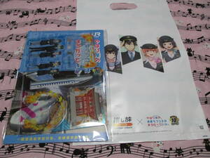 JR東海×やはり俺の青春ラブコメはまちがっている。10周年記念 京都修学旅行 旅のしおり+オリジナルアクリルスタンド+袋 推し旅 特典/雪乃
