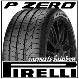 ★新品・正規品★ピレリ r-f P ZERO 295/45R20 (295/45ZR20) 110Y Pゼロ ランフラット ★4本価格★