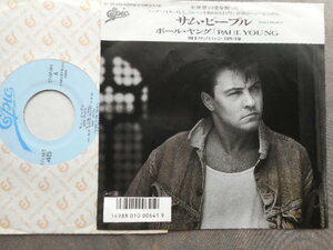 6543 【EP】 ポール・ヤング PAUL YOUNG／サム・ピープル