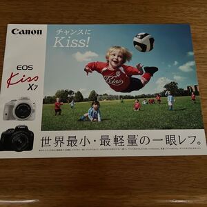 ■CANON EOS KISS X7 カタログ　キャンノン　2014年12月 カタログ レンズ　デジタル一眼レフ　カメラ　フラッシュ　LED