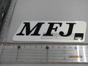 売切り　MFJ　スポンサー ステッカー スーパーレア品 当時物希少 限定品　