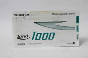 ★中古品★FUJIFILM　フジ　シルビー1000　使用説明書