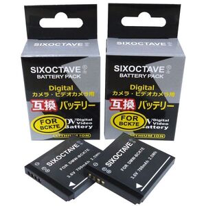 DMW-BCK7E DMW-BCK7　Panasonic　互換バッテリー　2個　純正充電器で充電可能 DMC-S1 DMC-S2 DMC-S2 DMC-S2 DMC-FT25 DMC-FX77 DMC-FX90