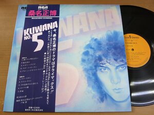 LP2159／桑名正博：KUWANA NO5.