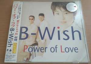CD B-Wish POWER OF LOVE