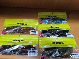 デプス BMホッグ 7インチ　ワーム　 deps ビーエムホッグ