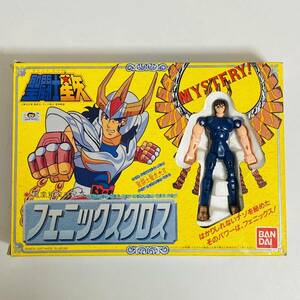 【中古品】BANDAI バンダイ 聖闘士星矢 聖闘士聖衣大系 セイントクロスシリーズ 鳳凰星座の聖衣 フェニックスクロス 初期パッケージ