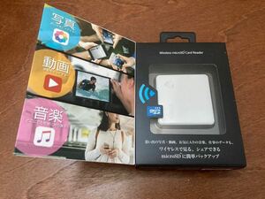 radus☆新品同様★超高速5GHz帯対応ワイヤレスmicroSDカードリーダー