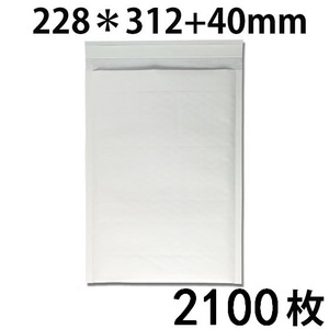 クッション封筒 #2 B5対応 新品 縦 白 内寸208x312mm 2100枚 送料無料 配送エリア 北海道・九州