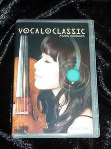 石川綾子 / Vocalo Classic = PLAYBUTTON(未使用品,ヴァイオリン,ボカロ,初音ミクの消失,まらしぃ,缶バッジ型音楽プレイヤー)