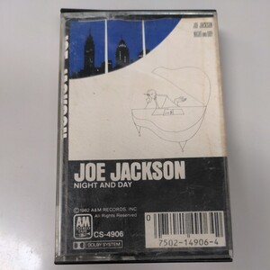 カセットテープ JOE JACKSON ジョー・ジャクソン NIGHT AND DAY ナイト・アンド・デイ 当時物