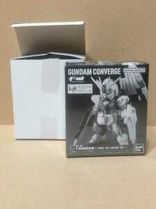 /即決送料込　ガンダムコンバージ ガンダムファンクラブ限定 νガンダム ファーストロットカラーver. FC限定 ニューガンダム　 CONVERGE 