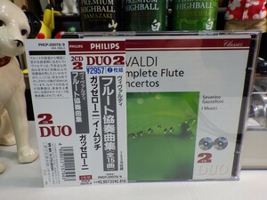 緑3｜帯新品同様無傷★2CD / PHILIPS JP PHCP-20078 MAT: 1S/1S / w/OBI★ヴィヴァルディ：フル－ト協奏曲全集｜S.Gazzelloniガッゼローニ