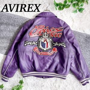 極美品　AVIREX VARSITY JACKET CROWN LOGO　アビレックス　レザージャケット　バーシティ ジャケット クラウンロゴ　牛革　パープル