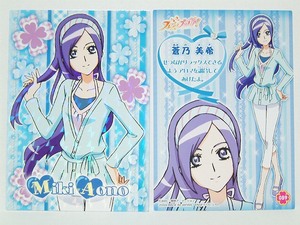 フレッシュプリキュア!キラキラトレーディングコレクション4　089　美希　私服II　即決