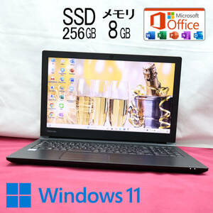 ★美品 高性能6世代i3！SSD256GB メモリ8GB★B65/AN Core i3-6006U Webカメラ Win11 MS Office2019 Home&Business ノートPC★P73869