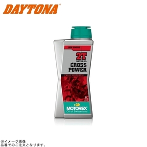 在庫あり DAYTONA デイトナ 97813 MOTOREX CROSS POWER 2T