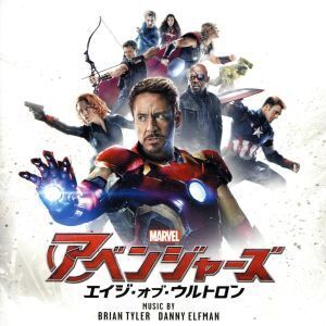 アベンジャーズ/エイジ・オブ・ウルトロン-オリジナル・サウンドトラック/(オリジナル・サウンドトラック),ブライアン・テイラー(音楽),ダ