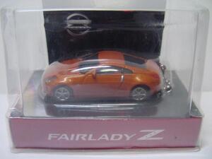 ★日産★非売品　FAIRLADY-Z　光る！走る！キーホルダー★