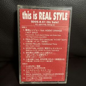 CASSETTE TAPE HIP HOP DJ THIS REAL 餓鬼レンジャー ラッパ我リヤ SPIRITUL JUICE★MURO KIYO KOCO MIXTAPE WATARAI HASEBE MASTERKEY