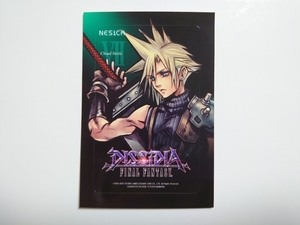 ディシディア ファイナルファンタジー DFF アーケード ネシカシール NESiCA FF7 クラウド 非売品 DISSIDIA FINAL FANTASY