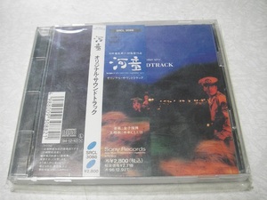 ☆☆☆CD　米米クラブ　米米CLUB　河童☆☆☆