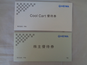 HEIWA 平和 PGM 株主優待券 1000円券x7枚+Cool Cart優待券x2枚 2024..71～2025.6.30