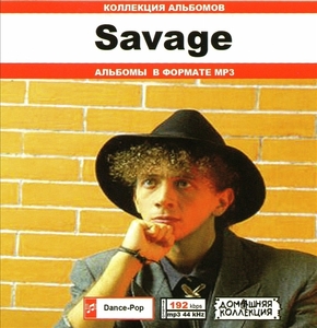 SAVAGE 大全集 MP3CD 1P♪