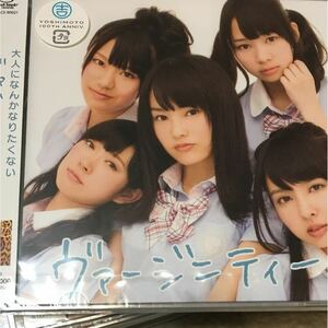 未開封 CD NMB48 ヴァージニティー