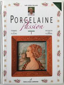 磁器絵付 ■ARTBOOK_OUTLET■ O3-033 ★ 送料無料 PORCELAIN PAINTING ポーセレンペインティング デザイン PORCELAINE PASSION 1 女性と花